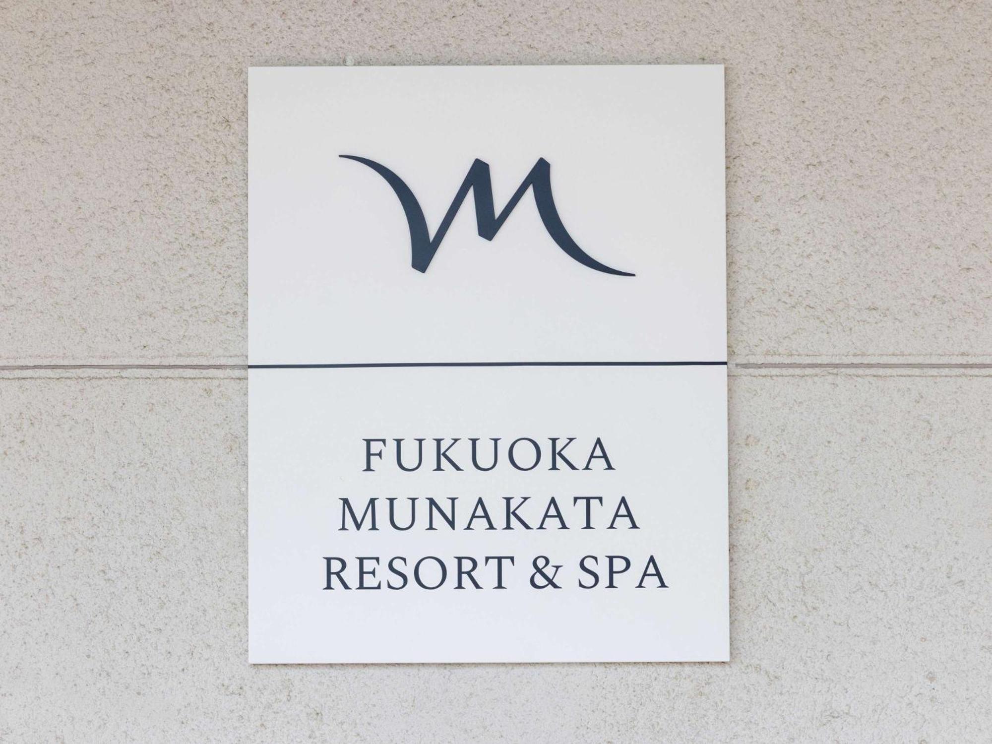 Mercure Fukuoka & Munakata